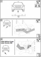 Фаркоп 1241-E Oris на Lada Granta универсал 2018-, Granta Cross 2019-, Granta седан 2011-, Granta лифтбек 2011-, Lada Kalina 1118 седан 2004-2013, Kalina 1117 универсал 2005-2013, Kalina 2 2194 универсал 2013-2018, Kalina Cross 2014-2018, Datsun On-d от магазина ФаркопРос